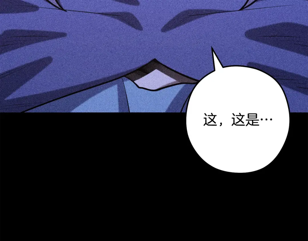 第258话 你们会后悔的 第101页