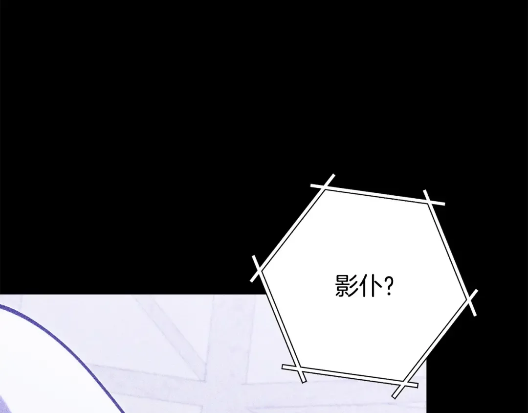 第258话 你们会后悔的 第108页