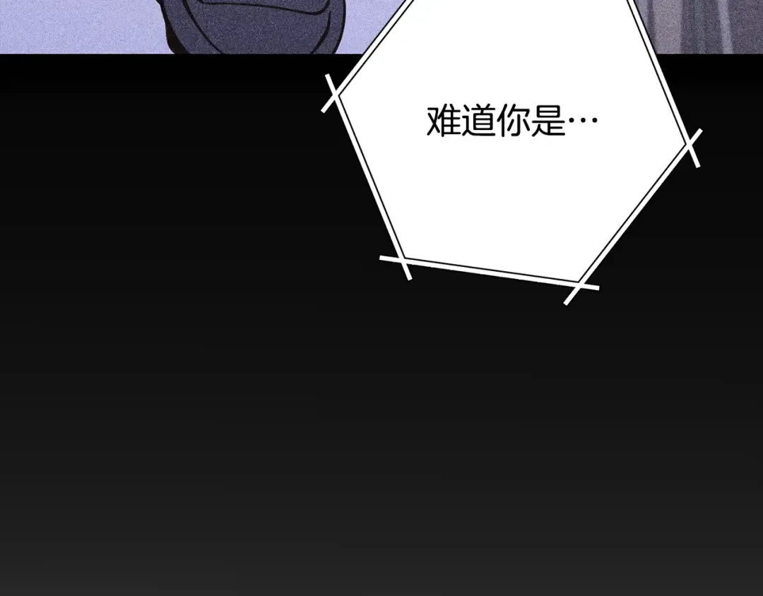 第258话 你们会后悔的 第121页