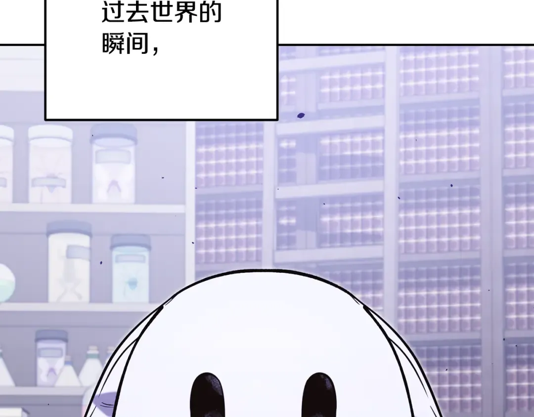 第258话 你们会后悔的 第133页