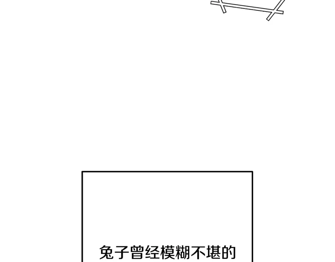 第258话 你们会后悔的 第135页