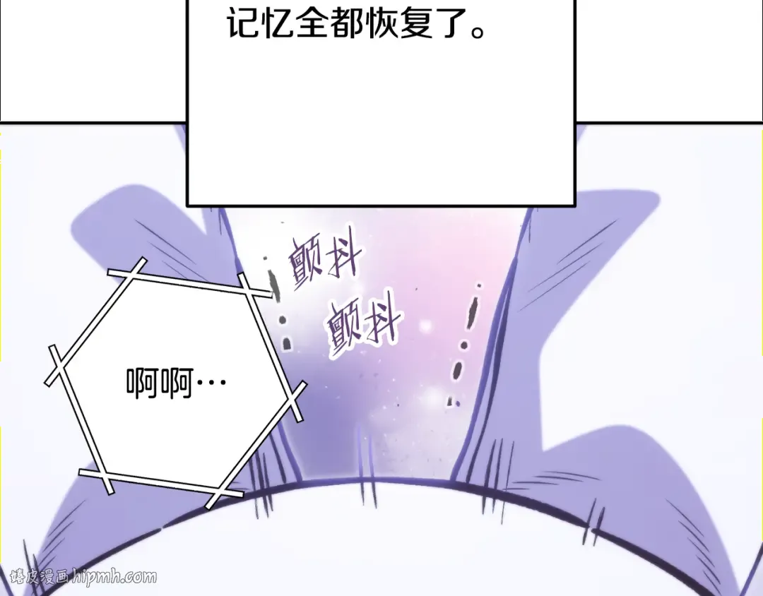 第258话 你们会后悔的 第136页