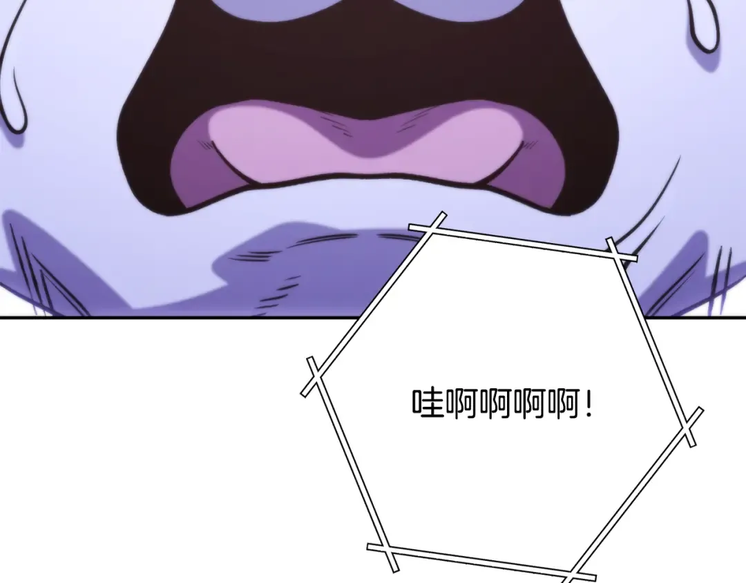 第258话 你们会后悔的 第138页