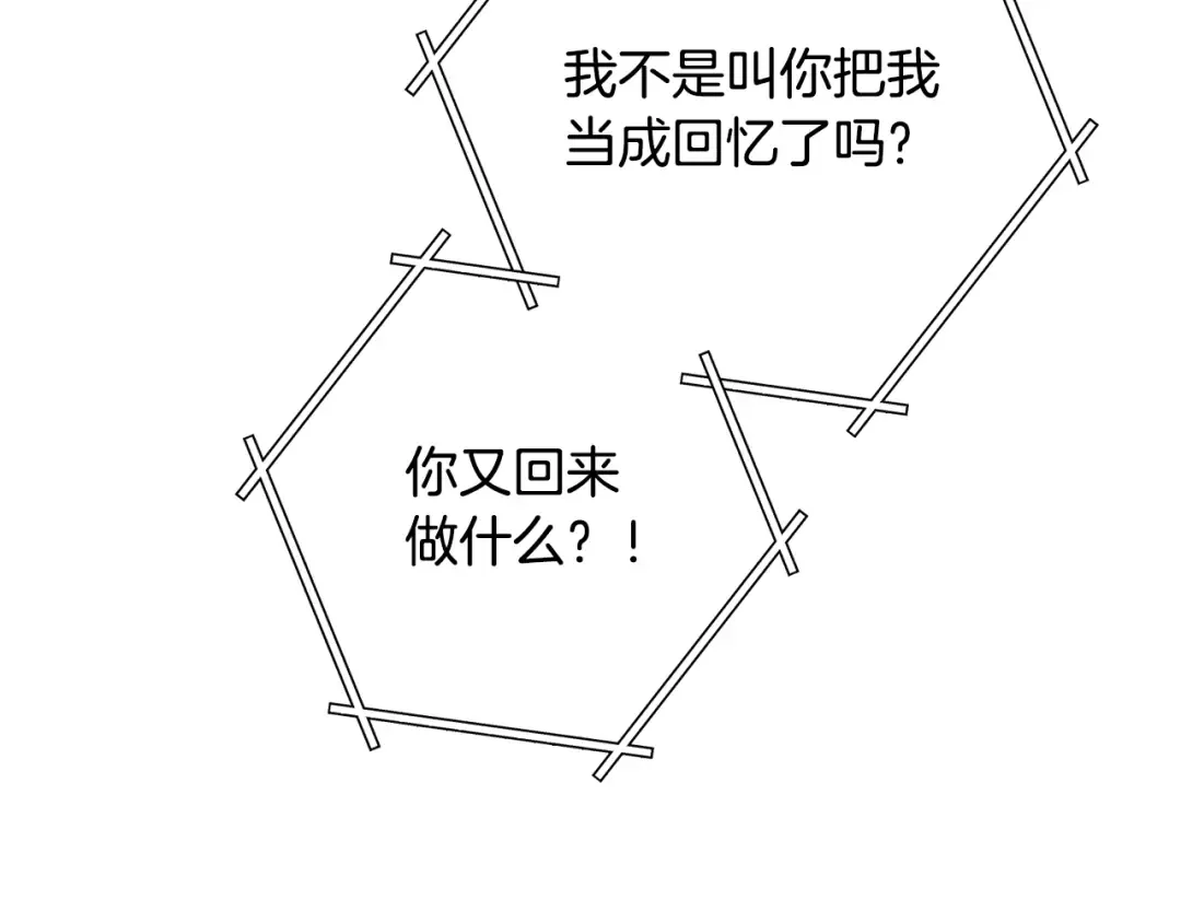 第258话 你们会后悔的 第148页