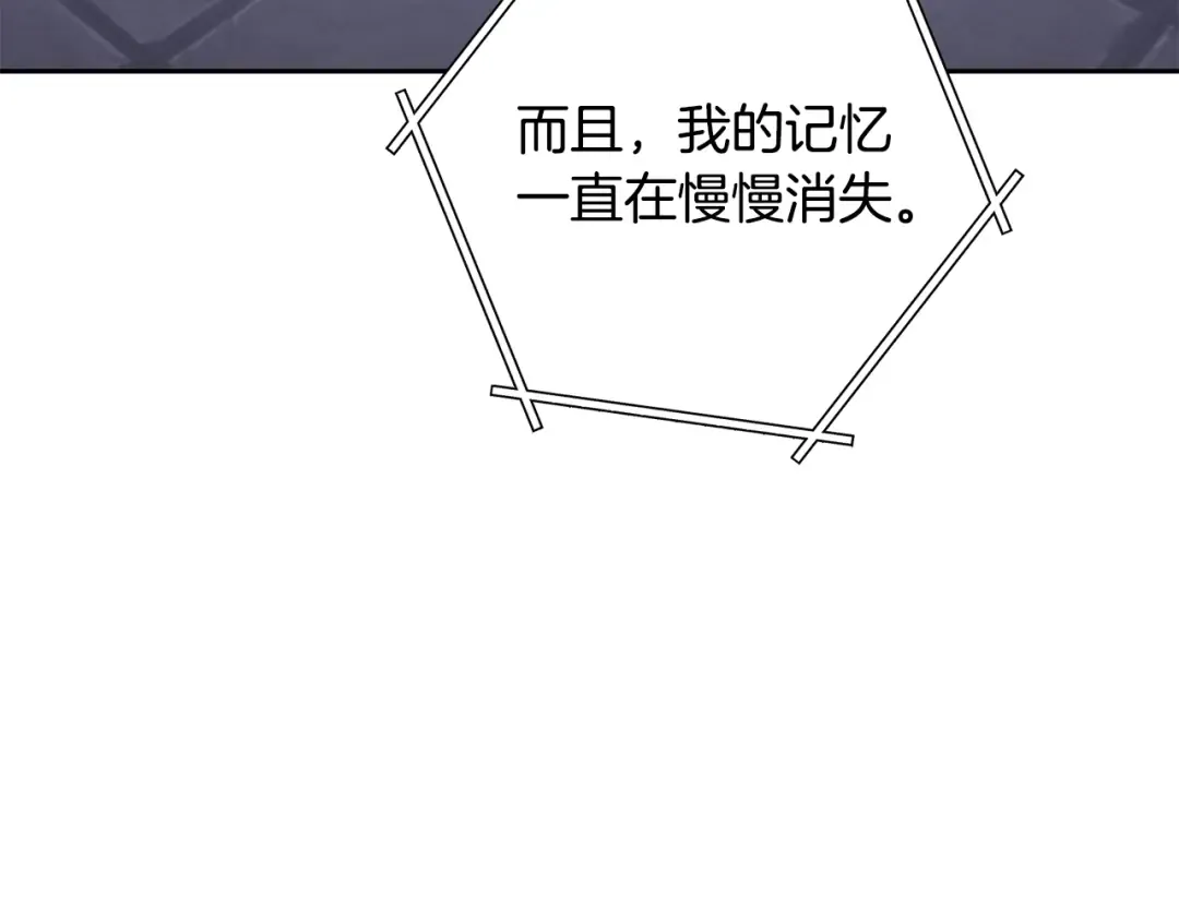 第258话 你们会后悔的 第156页