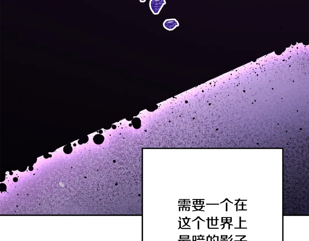 第258话 你们会后悔的 第195页