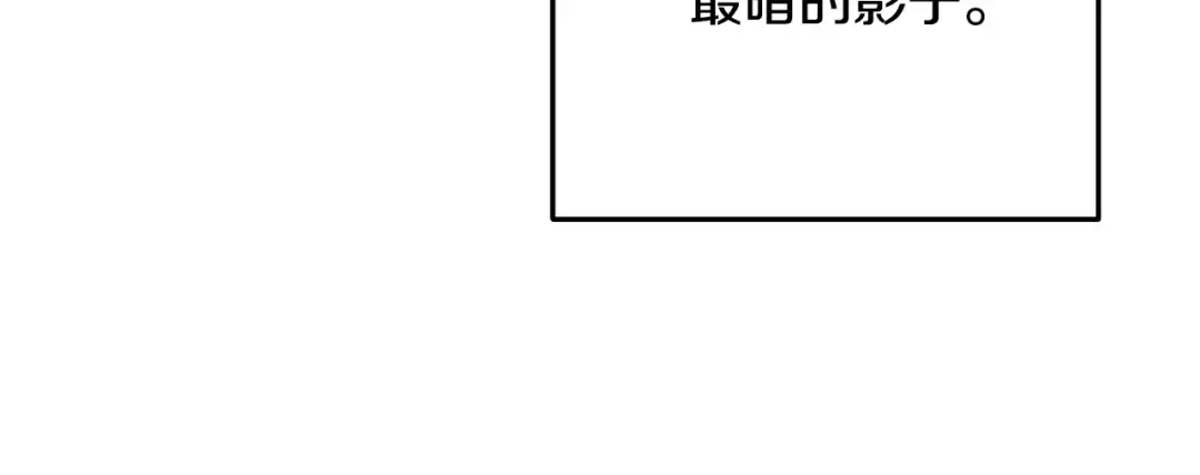 第258话 你们会后悔的 第196页
