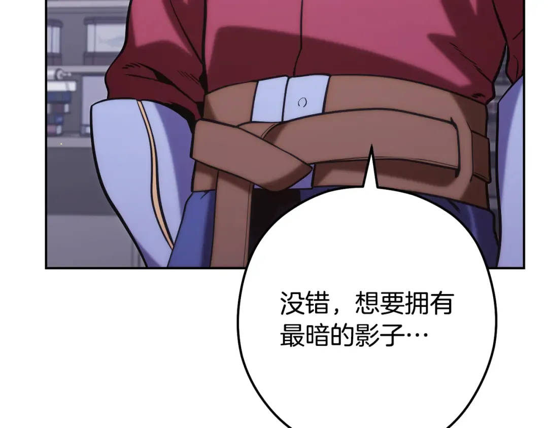 第258话 你们会后悔的 第199页