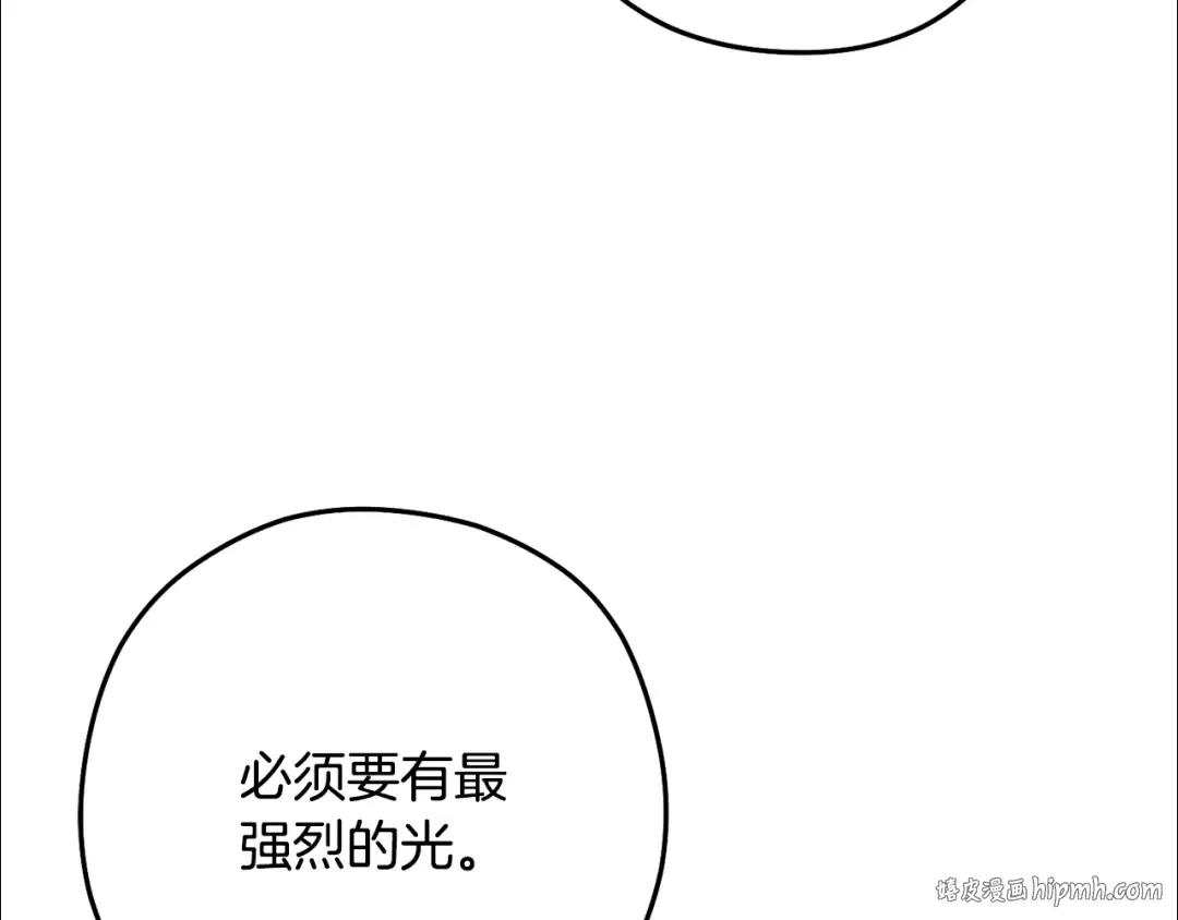 第258话 你们会后悔的 第200页