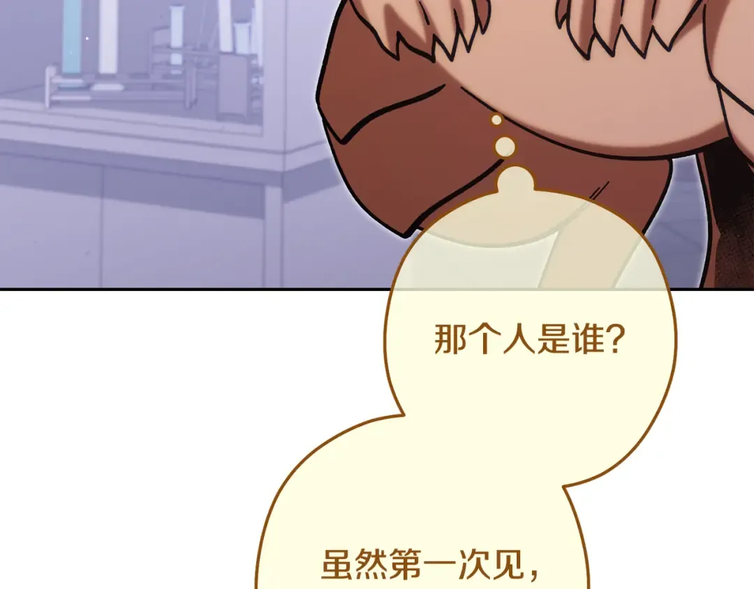 第258话 你们会后悔的 第203页
