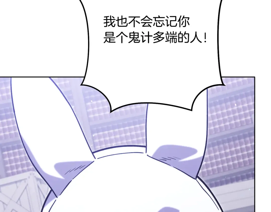 第258话 你们会后悔的 第215页