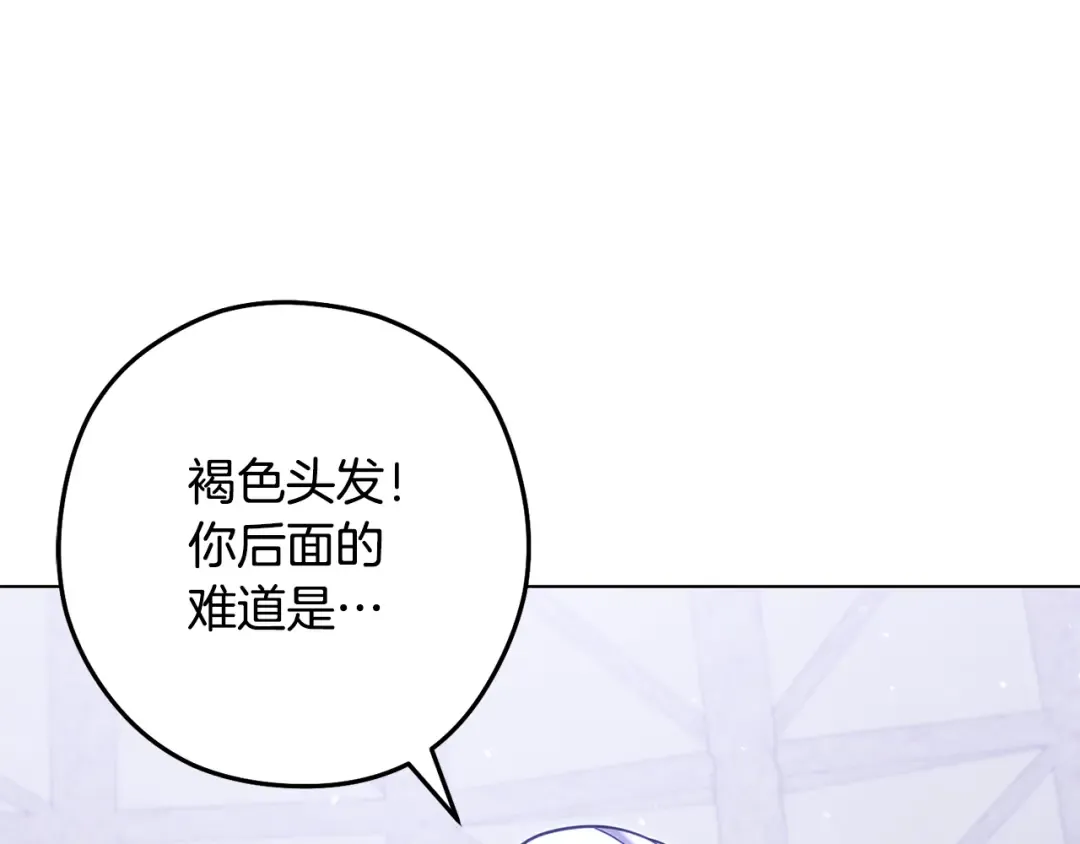 第258话 你们会后悔的 第223页