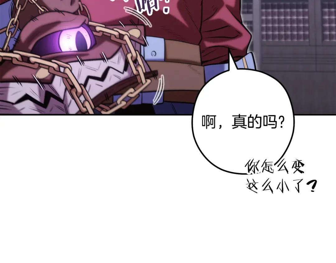 第258话 你们会后悔的 第251页