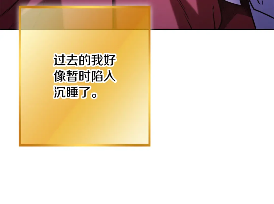 第258话 你们会后悔的 第259页