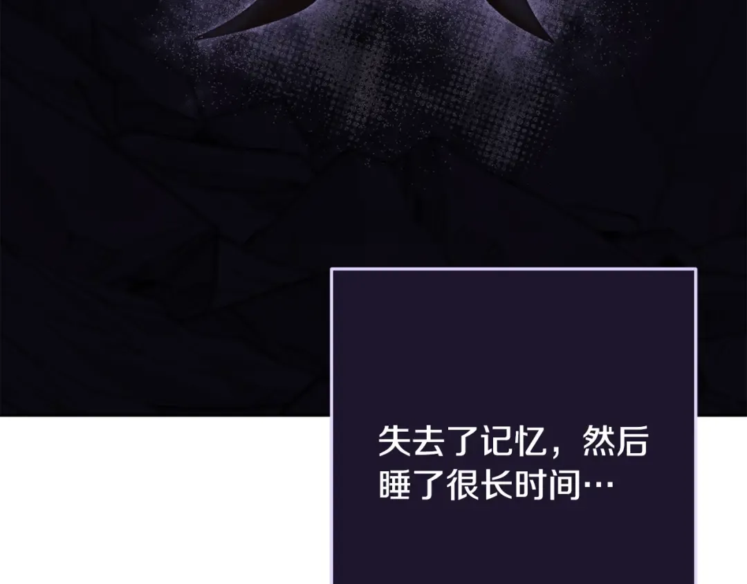 第258话 你们会后悔的 第266页