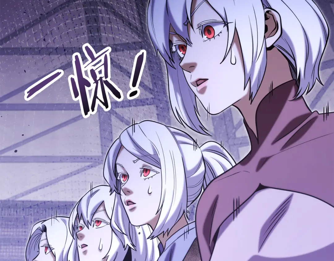 第259话 我们愿意投降 第9页