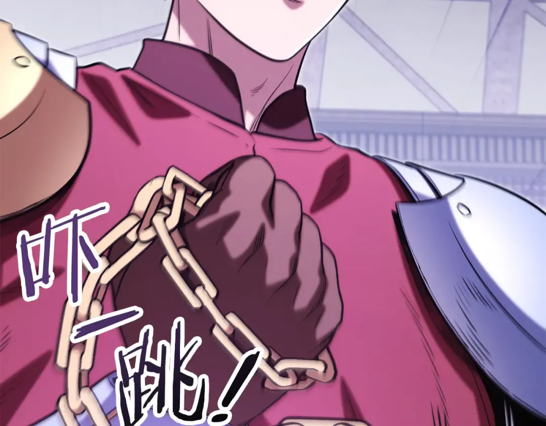 第259话 我们愿意投降 第17页