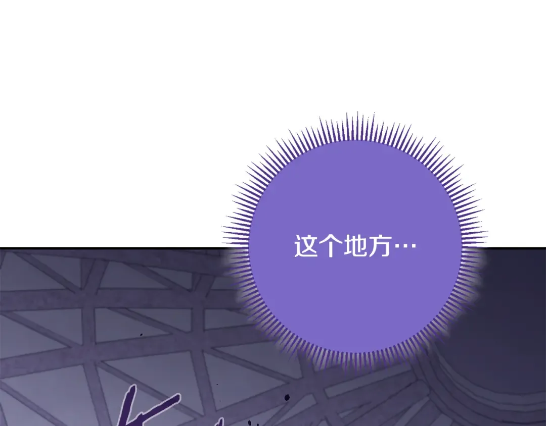 第259话 我们愿意投降 第21页