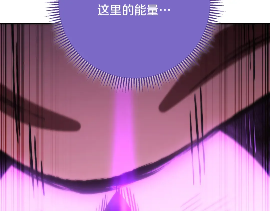 第259话 我们愿意投降 第25页