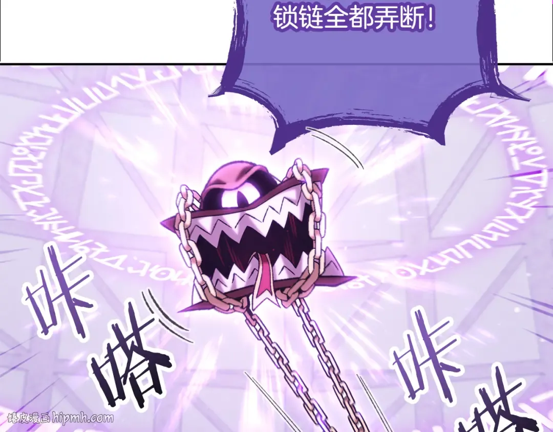 第259话 我们愿意投降 第48页