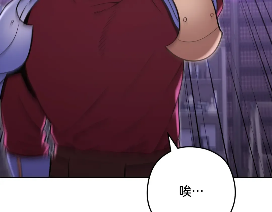 第259话 我们愿意投降 第50页