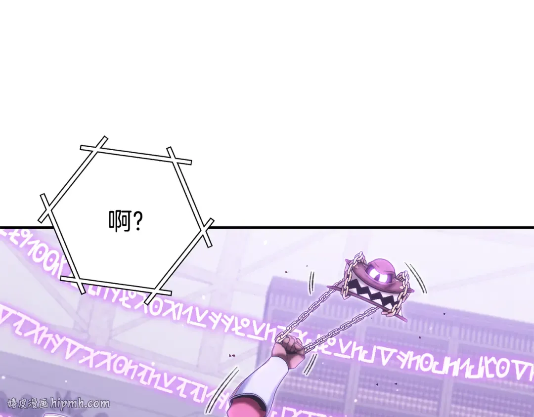 第259话 我们愿意投降 第56页