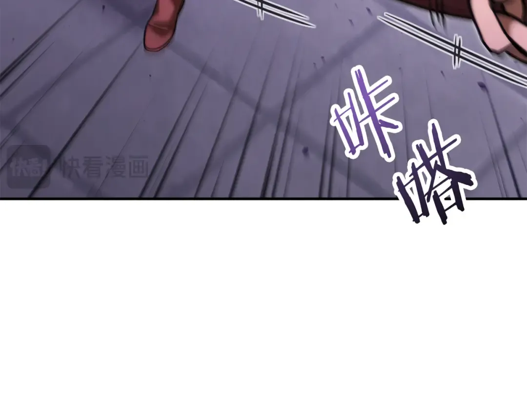 第259话 我们愿意投降 第61页