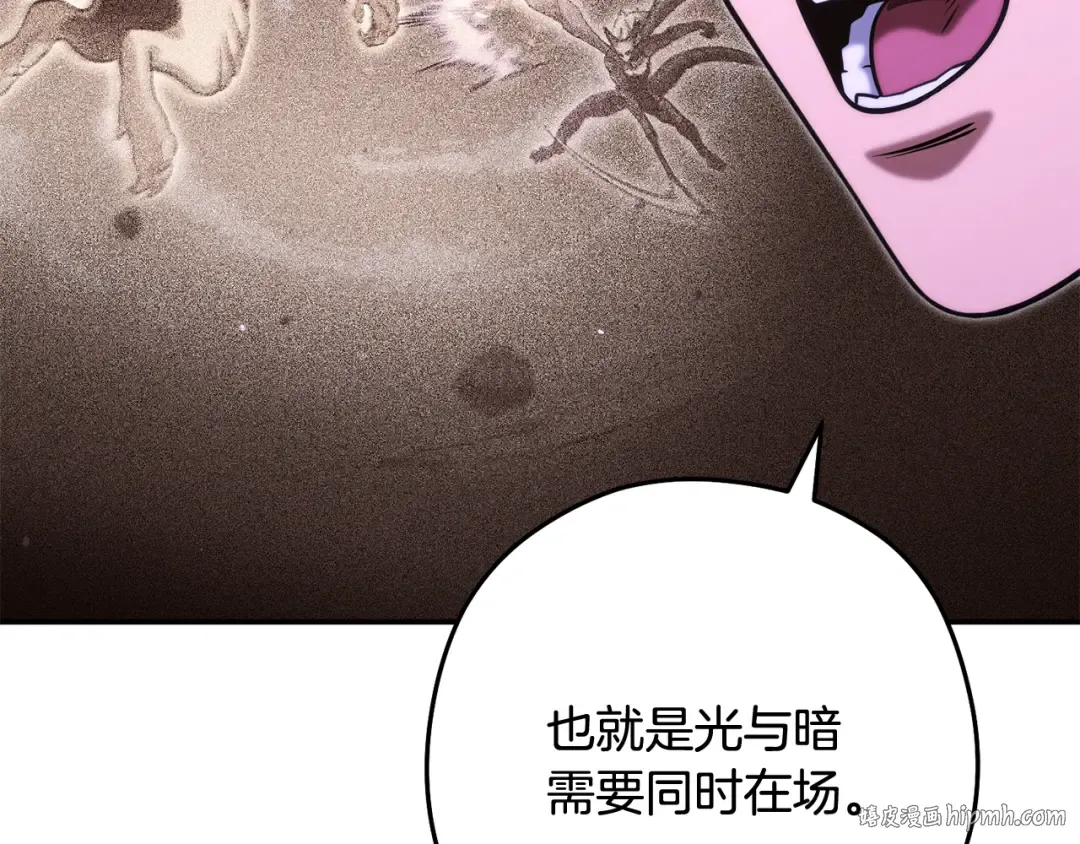 第259话 我们愿意投降 第64页