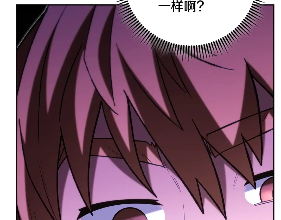 第259话 我们愿意投降 第78页