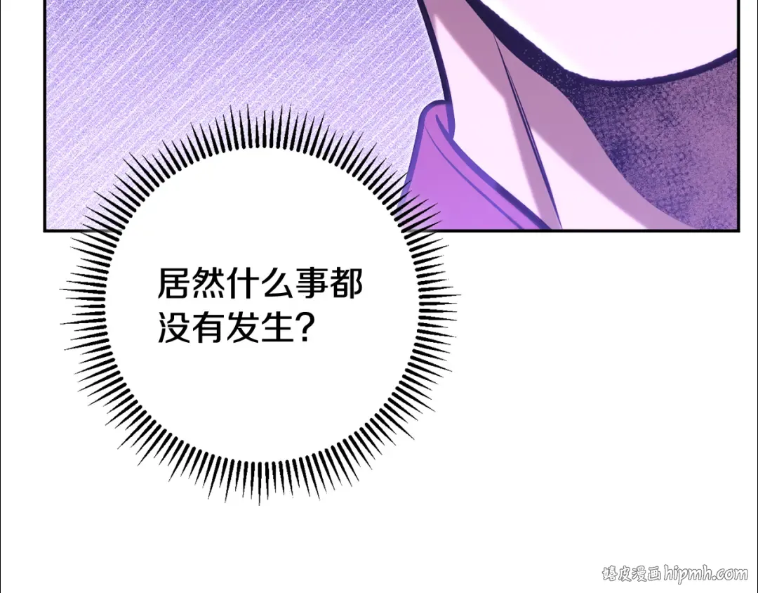 第259话 我们愿意投降 第80页