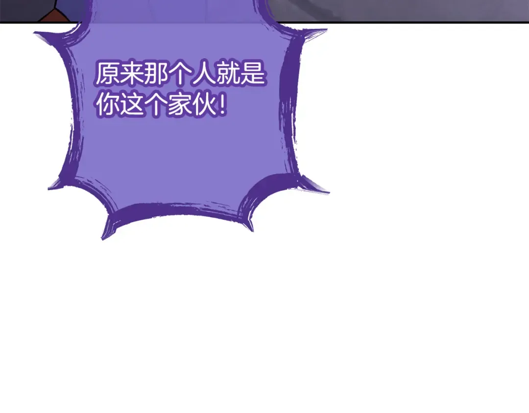 第259话 我们愿意投降 第85页