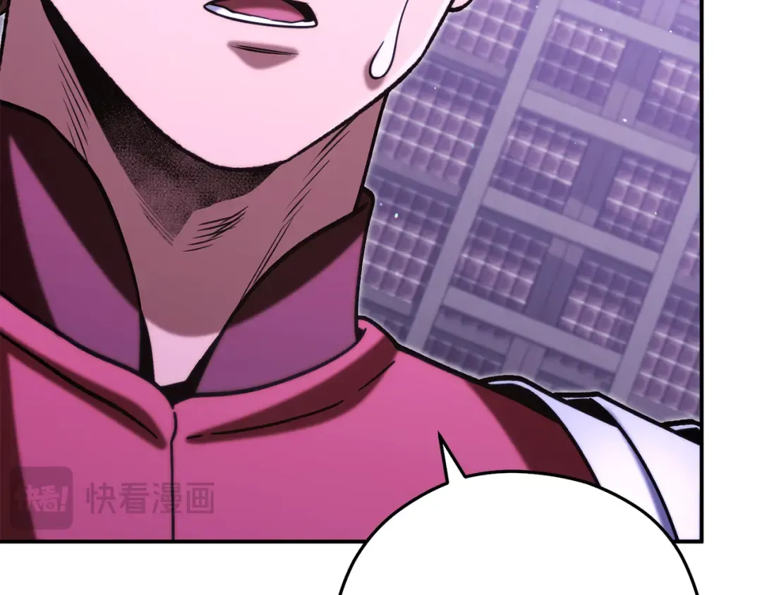 第259话 我们愿意投降 第93页