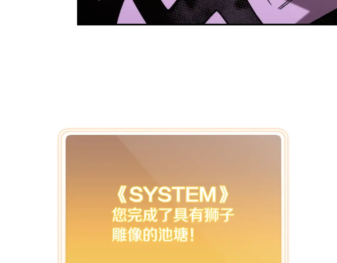 第259话 我们愿意投降 第97页