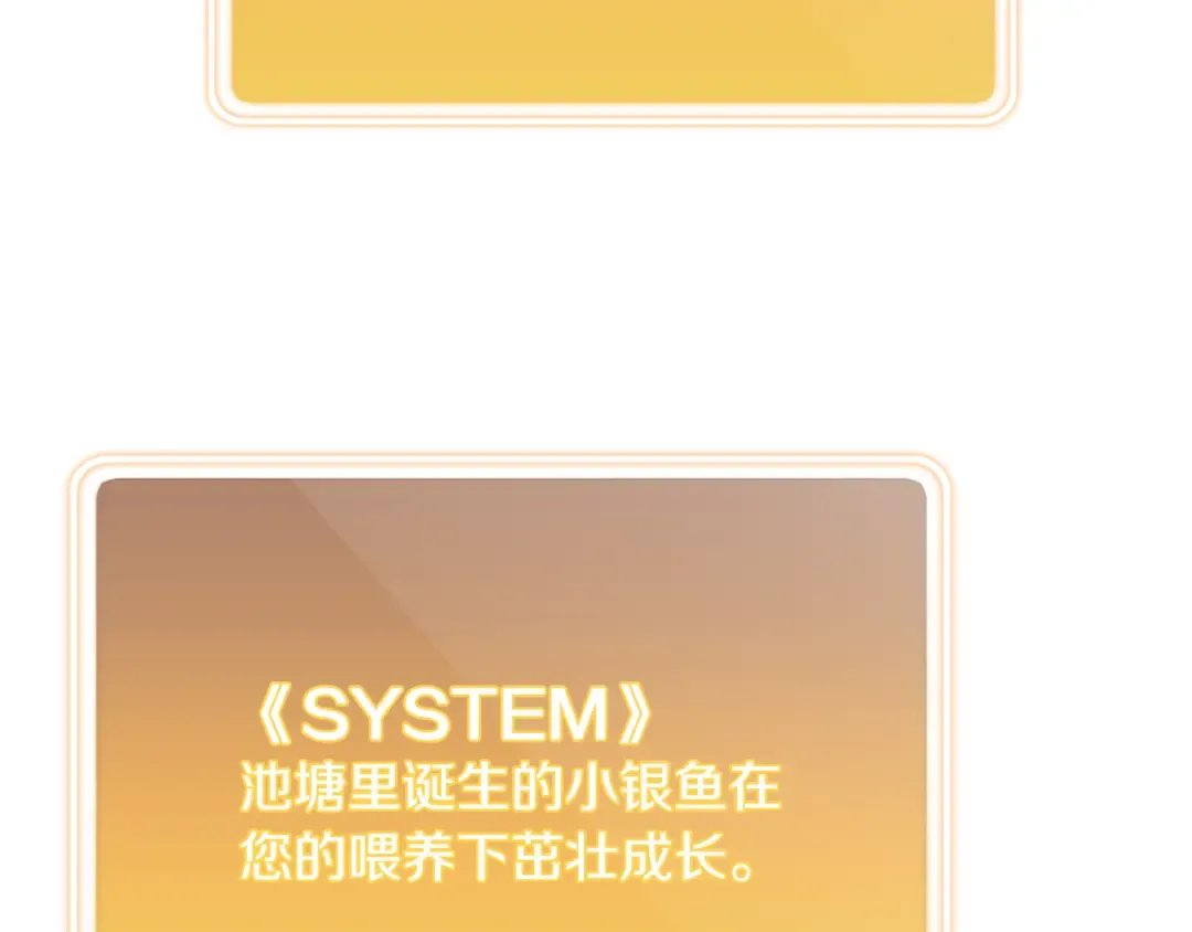 第259话 我们愿意投降 第98页