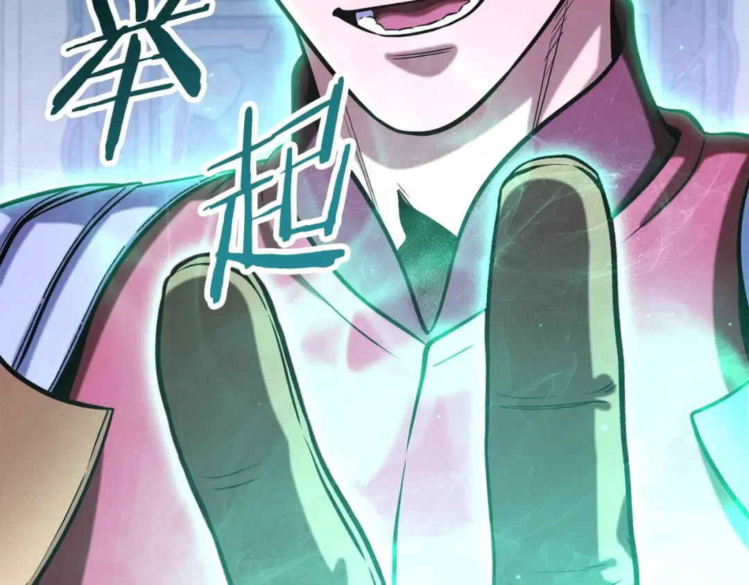 第259话 我们愿意投降 第127页