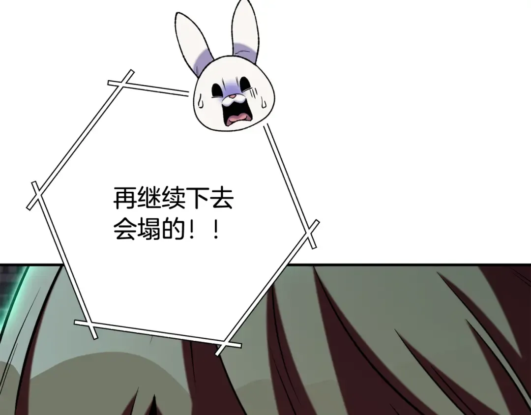 第259话 我们愿意投降 第139页