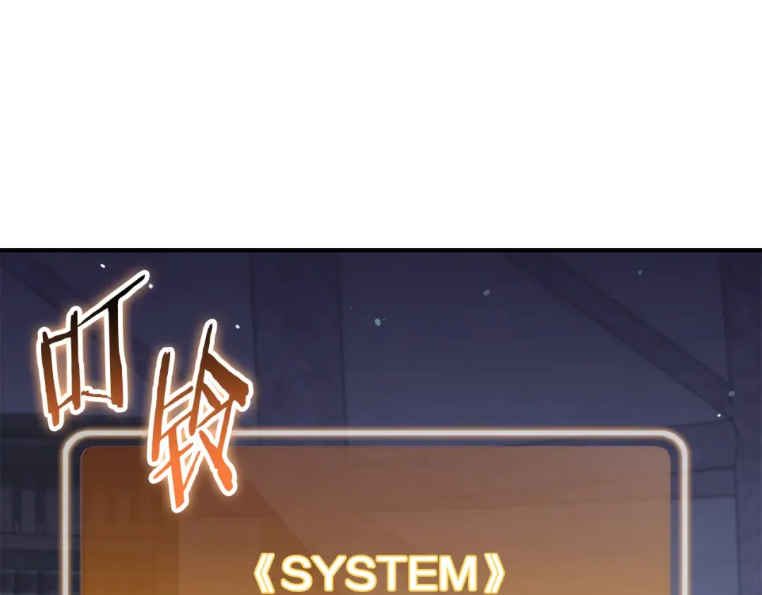 第259话 我们愿意投降 第153页