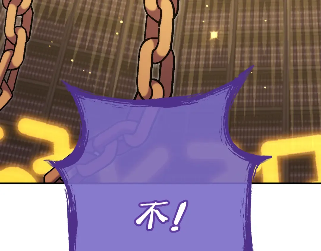 第259话 我们愿意投降 第169页