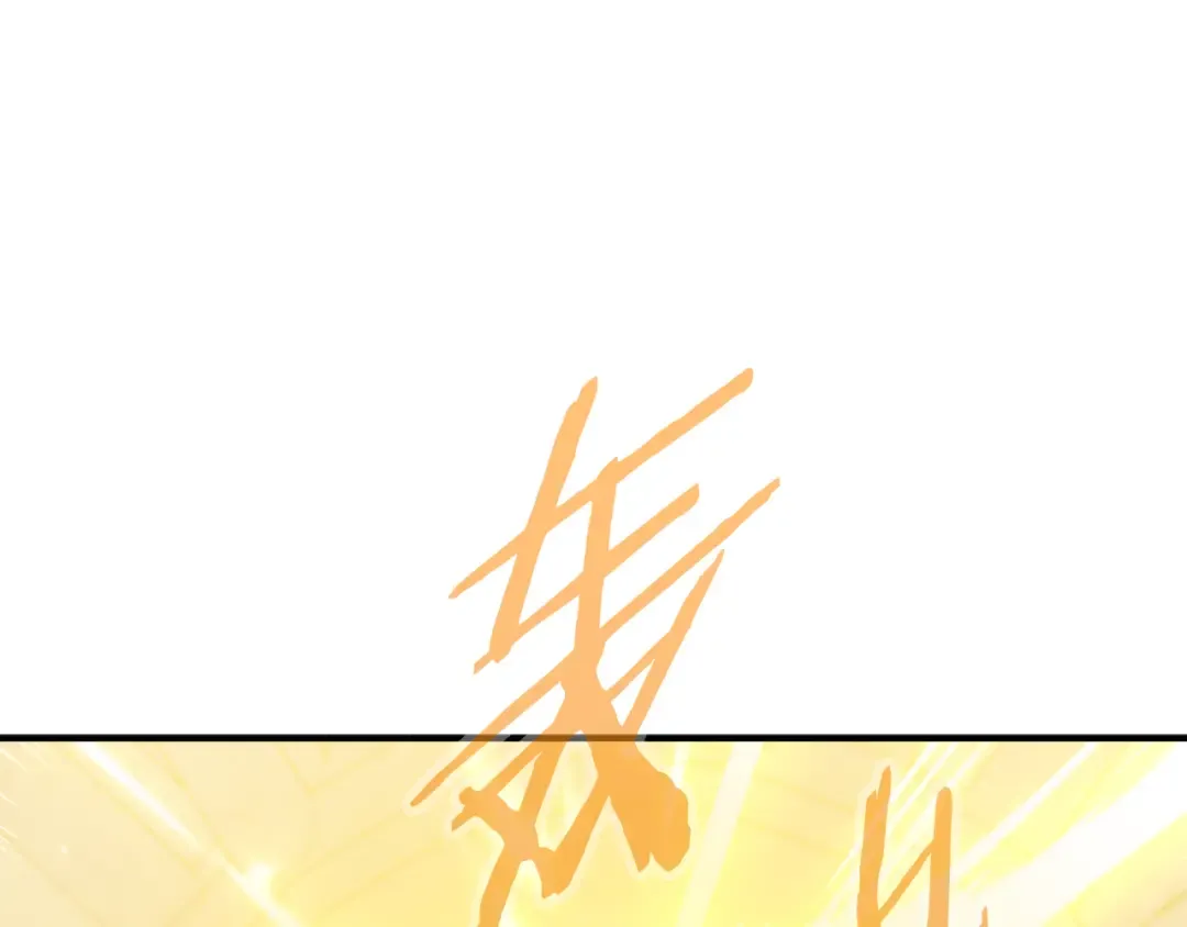 第259话 我们愿意投降 第171页