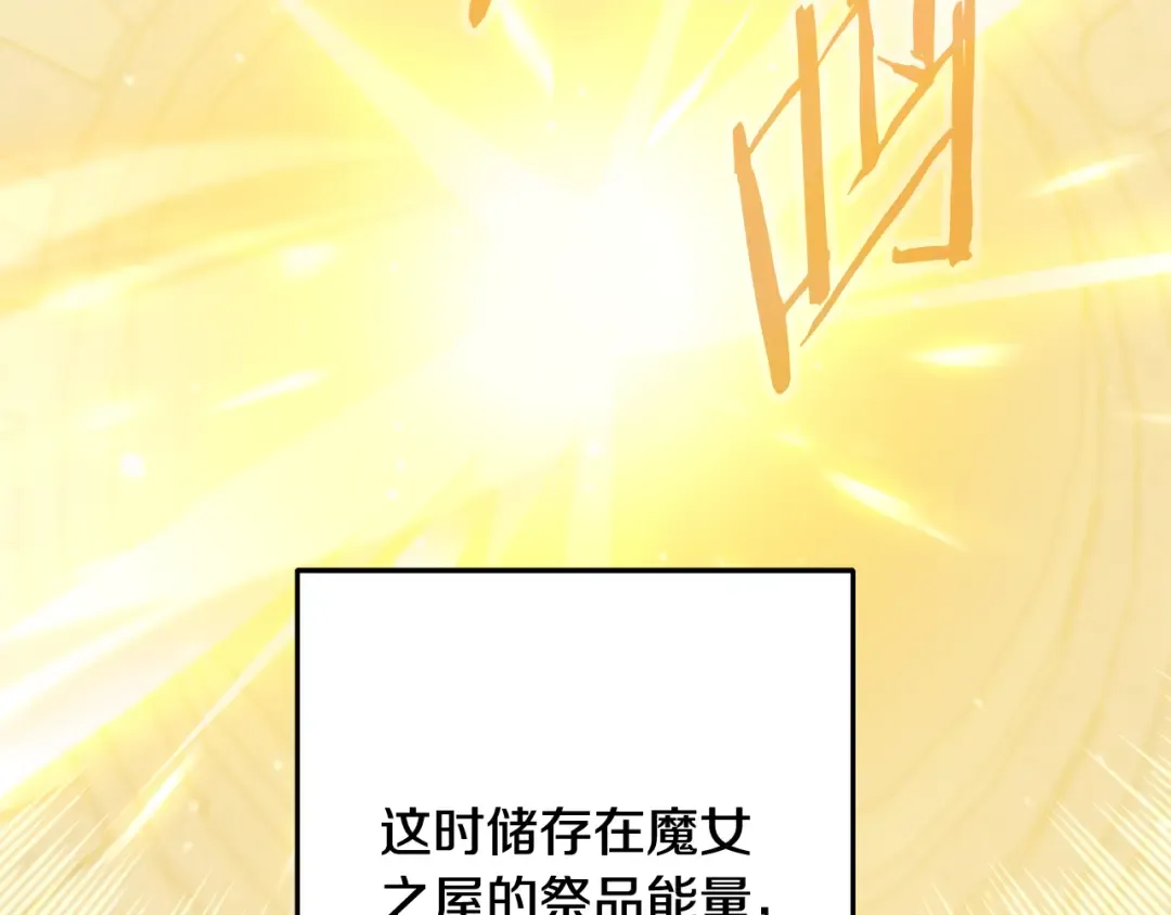 第259话 我们愿意投降 第172页