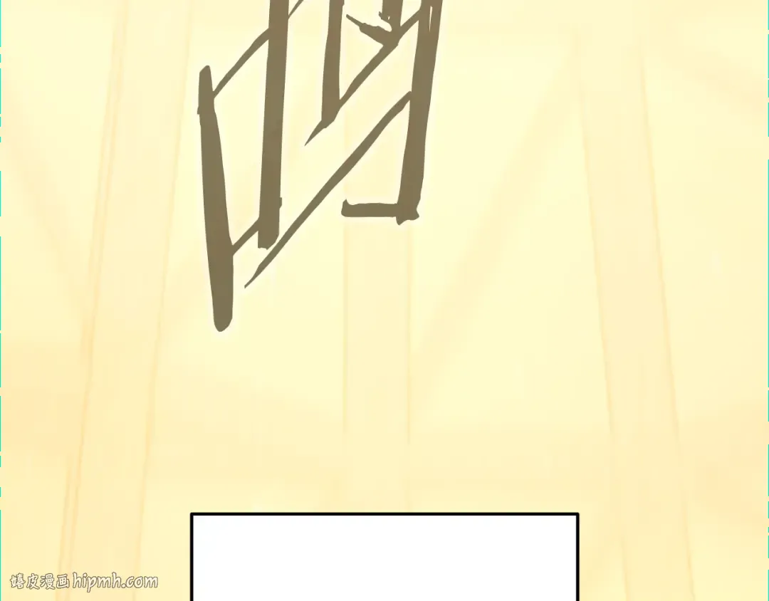 第259话 我们愿意投降 第176页