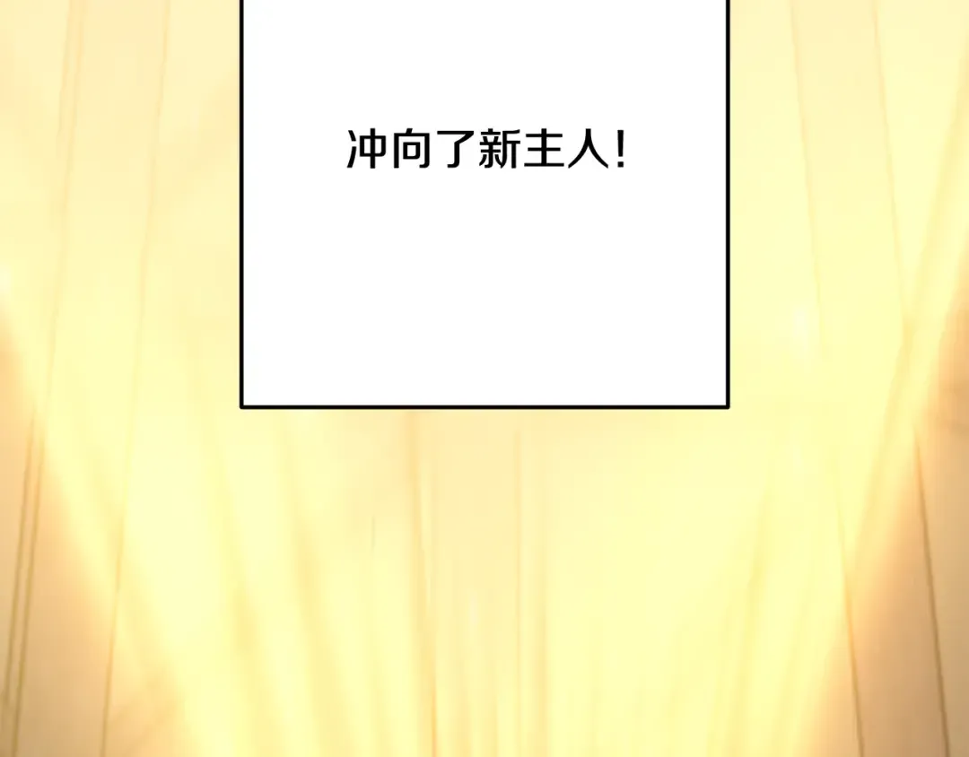 第259话 我们愿意投降 第177页