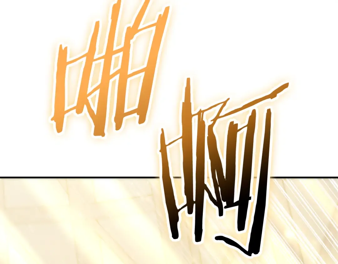 第259话 我们愿意投降 第182页