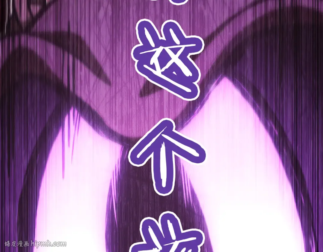 第259话 我们愿意投降 第192页