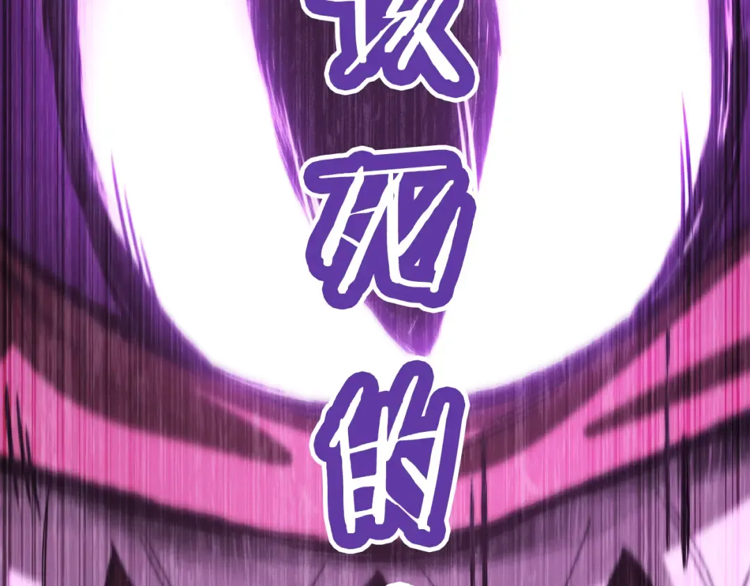 第259话 我们愿意投降 第193页