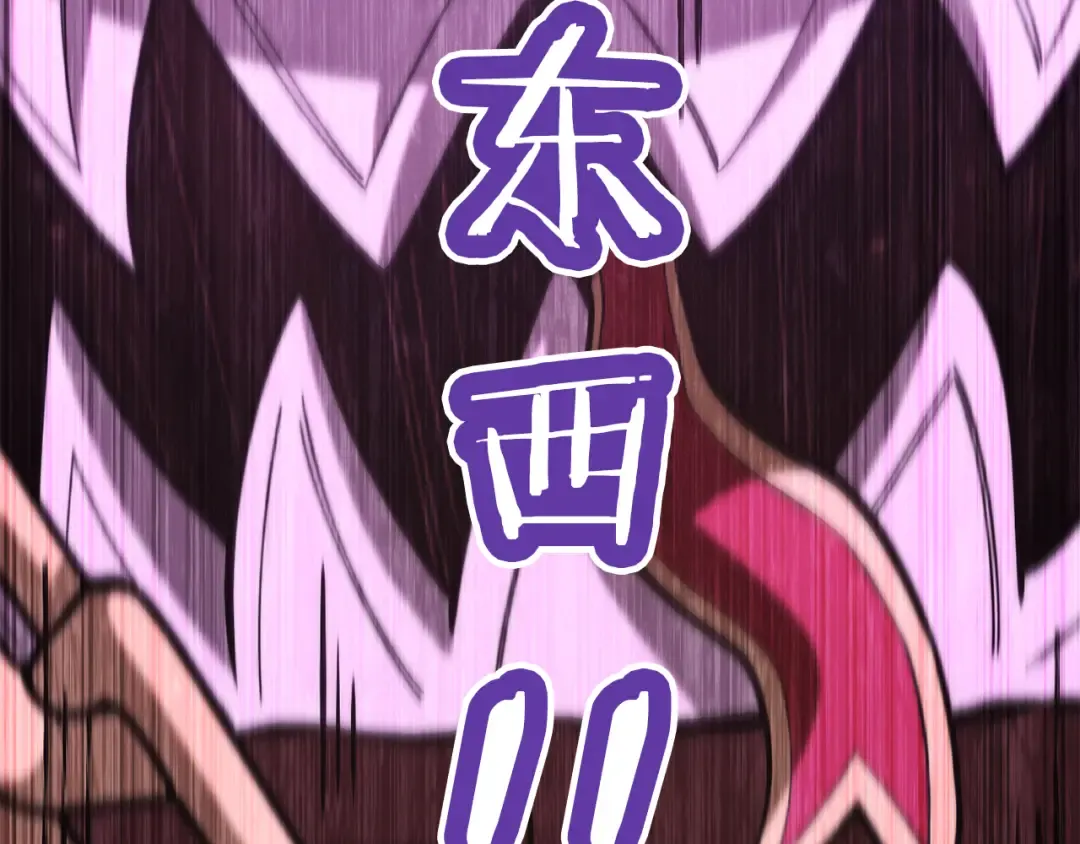 第259话 我们愿意投降 第194页