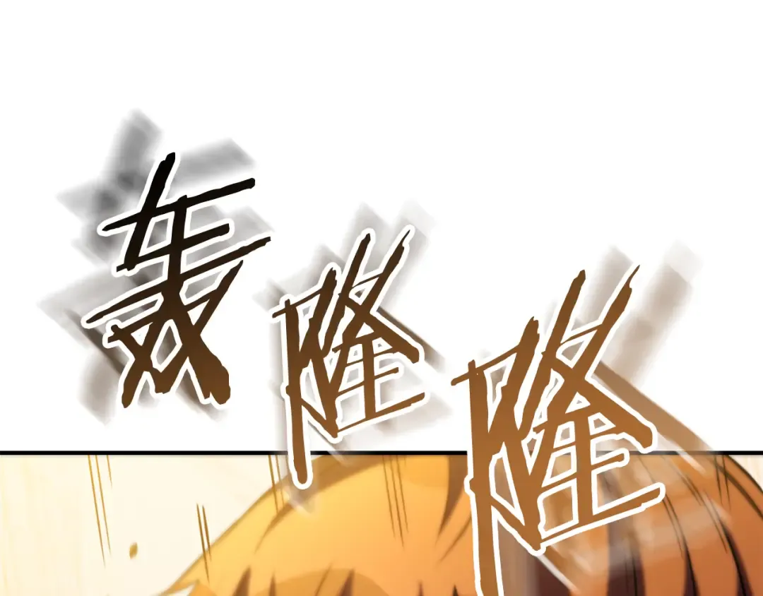 第259话 我们愿意投降 第269页
