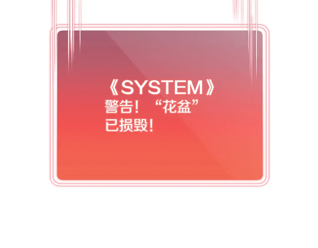 第259话 我们愿意投降 第273页