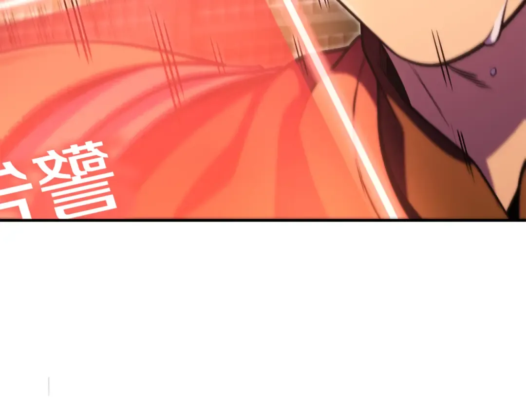 第259话 我们愿意投降 第276页