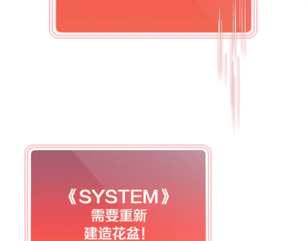 第259话 我们愿意投降 第278页